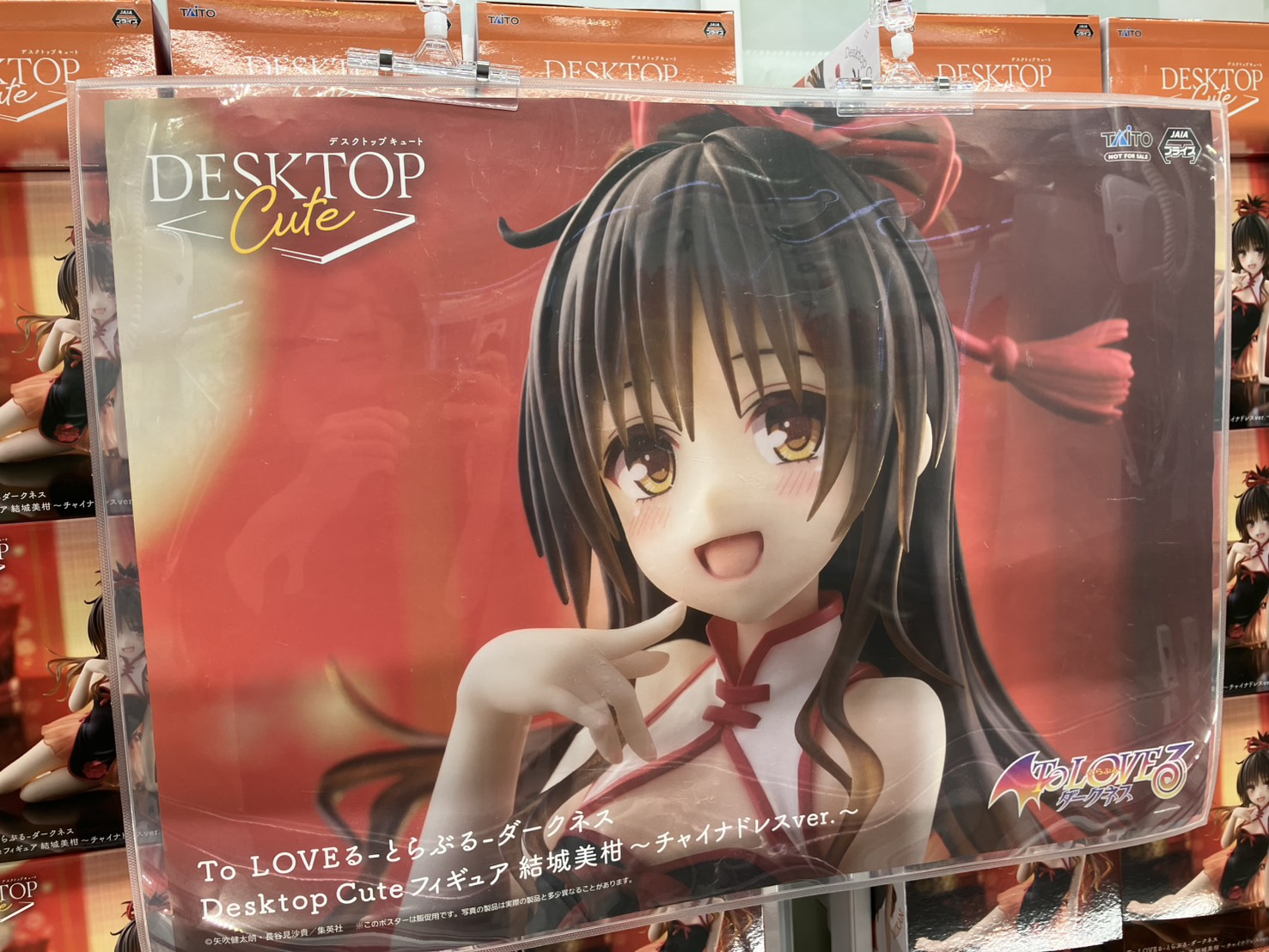 To LOVEるダークネスDesktop Cuteフィギュア結城美柑10個セット 🌟【大